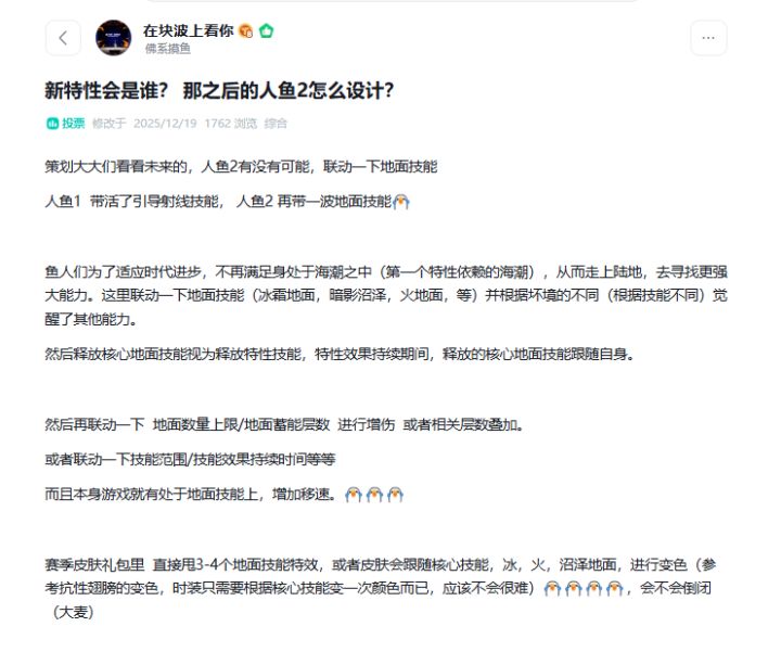 未来的召唤3截图