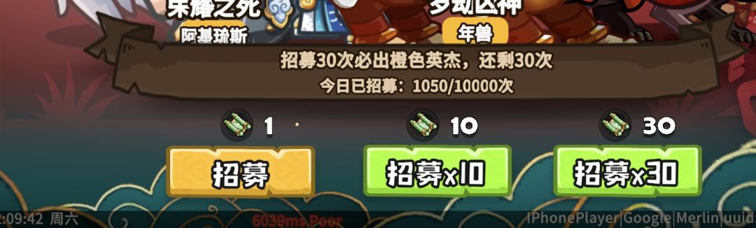 小兵杀手 3