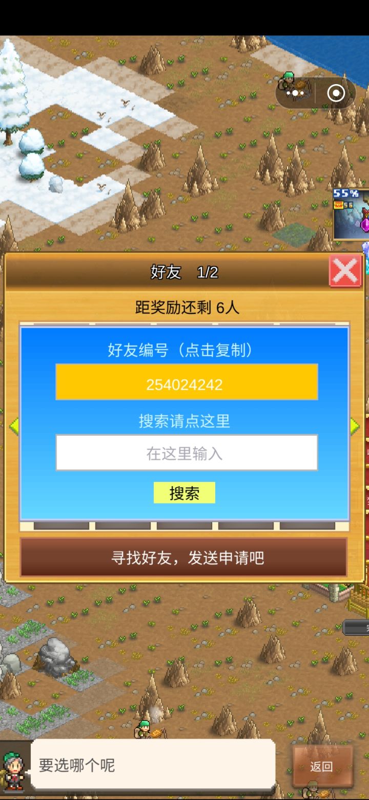 来波大佬好友,每次帮忙都会感谢
ID:254024242 伽椰子截图