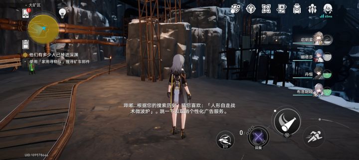 卡关了,求大佬指点!截图