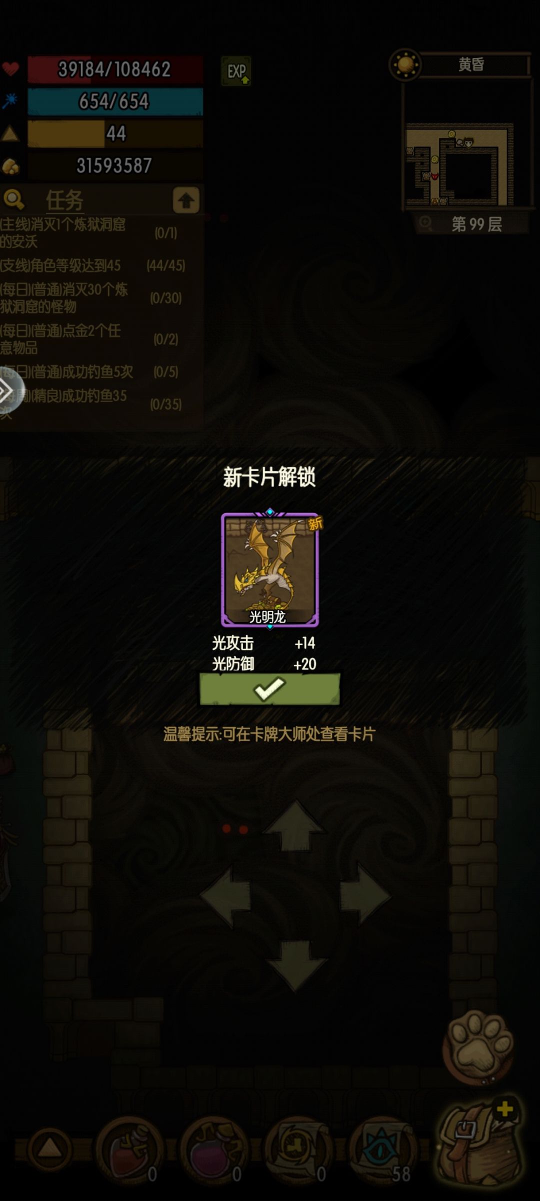 刷卡片 2