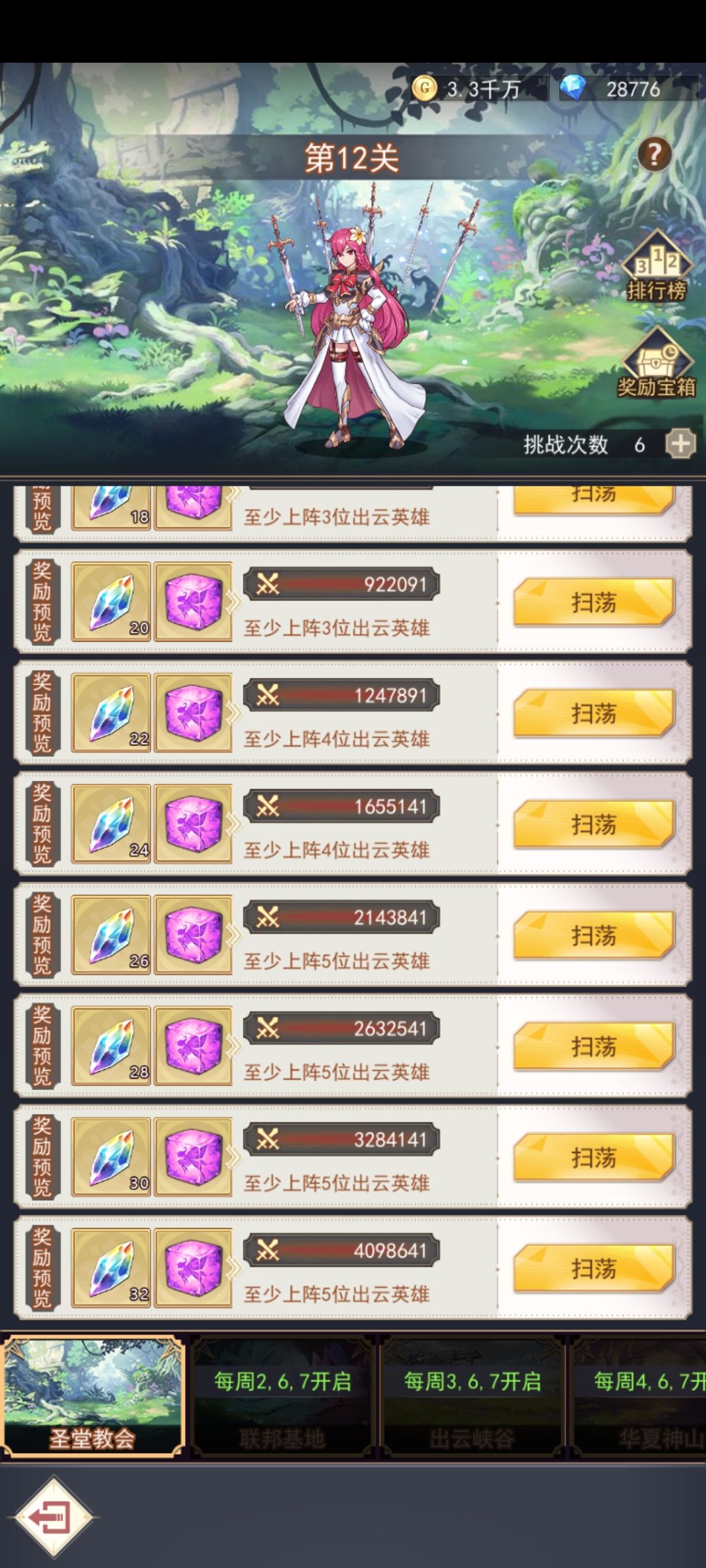 自己看 1