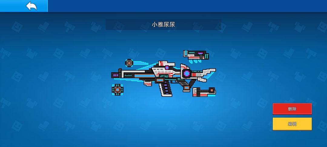 这是。写的。 1