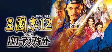 三国志12:从“页游”骂名到硬核战场,一个MOD的救赎之路截图