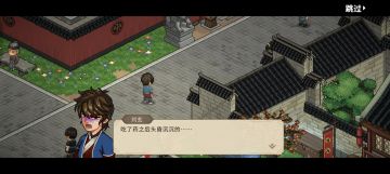 钱被偷光了，一分不剩……但老头对我们真好