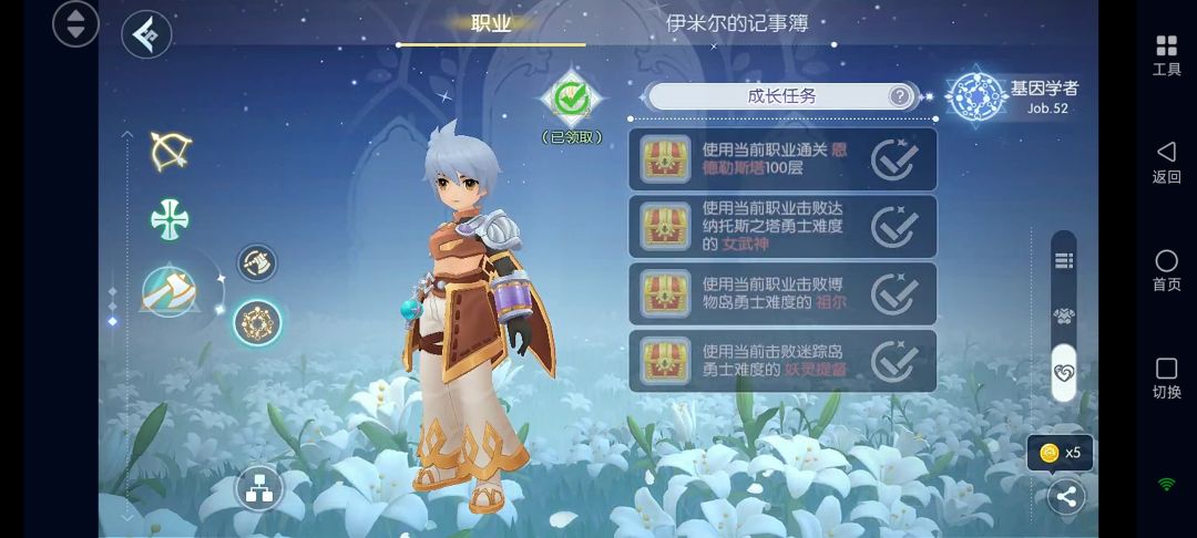 轮回背号互带职业箱子滴滴滴! 2