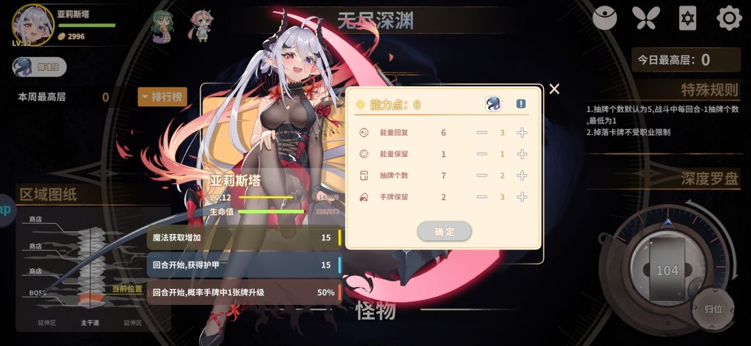 哈哈,道爷我成了 1