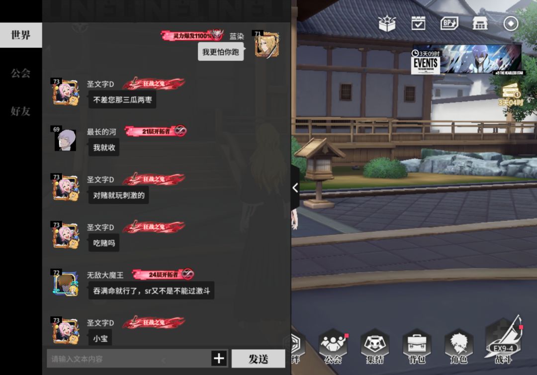 人哪去了？改名了还是跑路了？ 4
