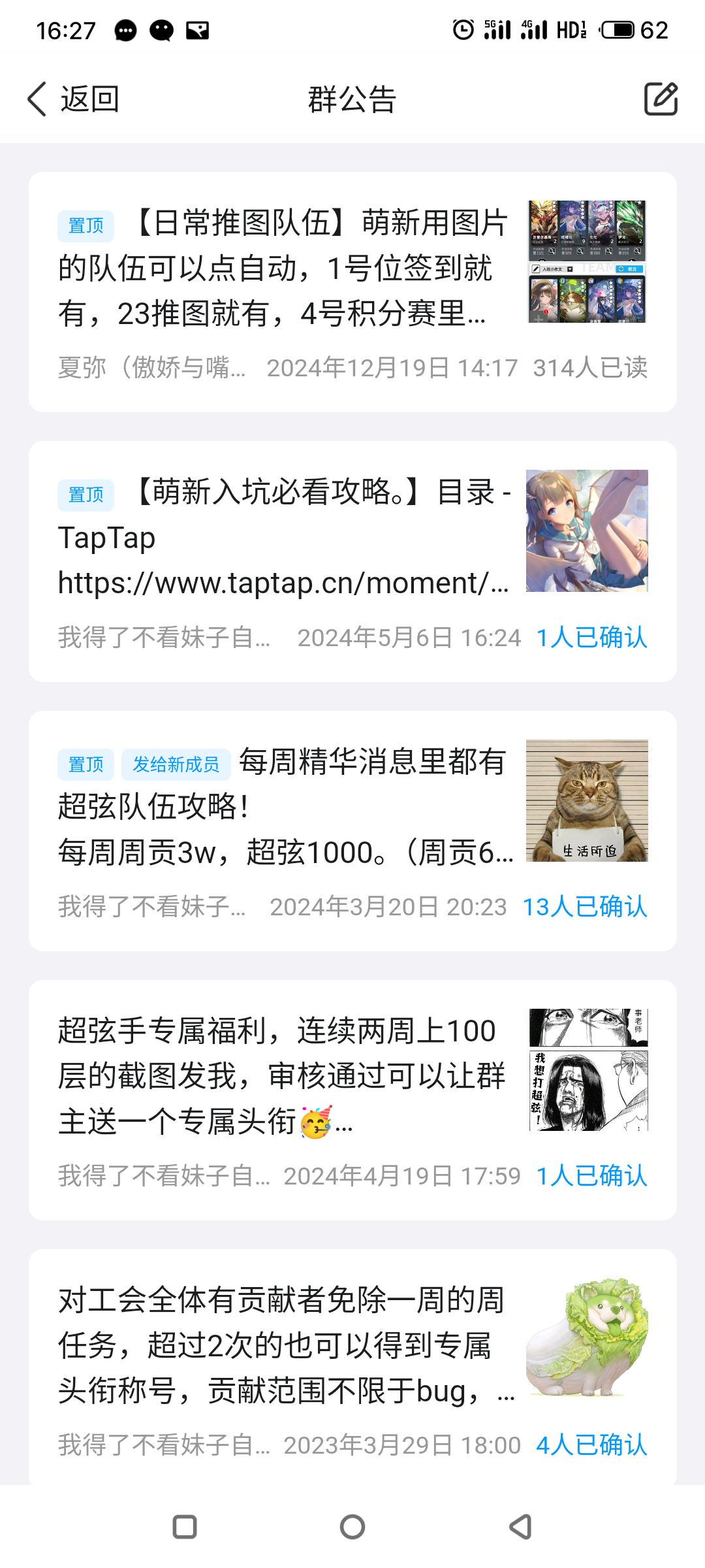 收萌新，收老登，收所有百一伙计 3