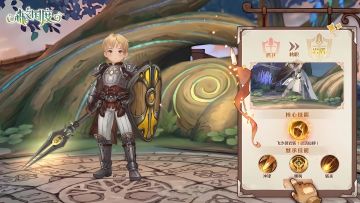 【森之国度】战斗职业盾卫——解锁全新职业模式！职业体验不单调~