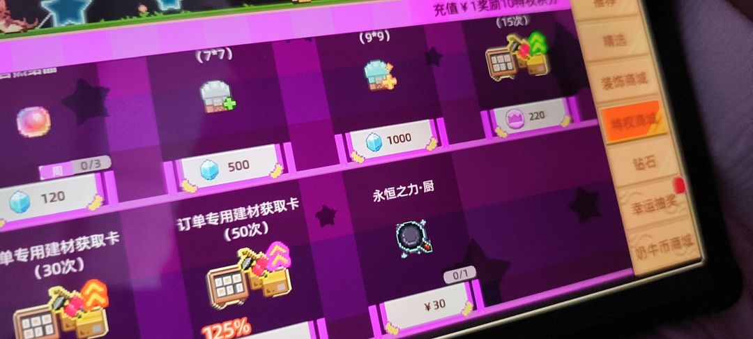 这个锅买不了 2