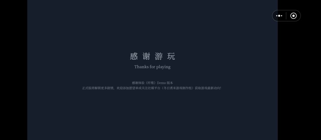 《纤维》 2