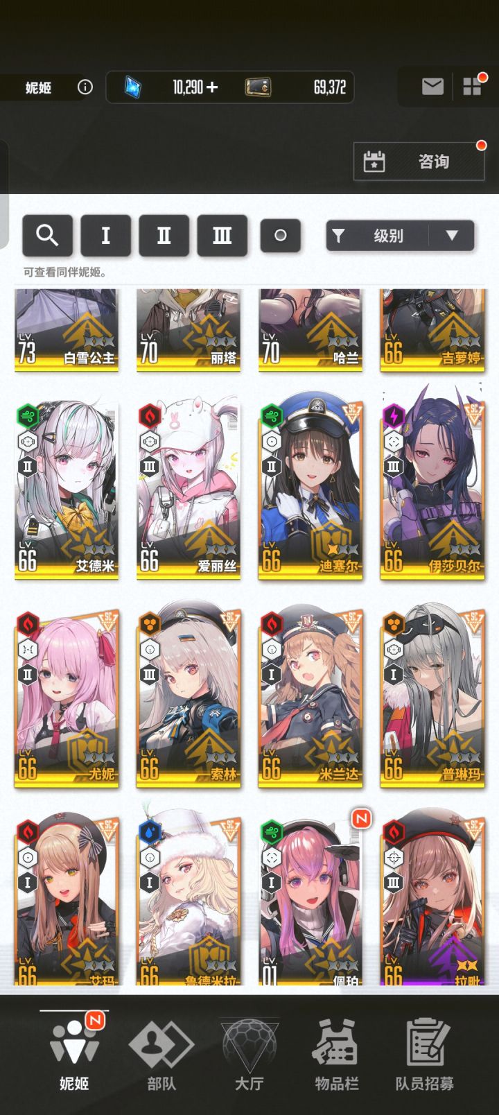 红莲到底哪里领啊截图