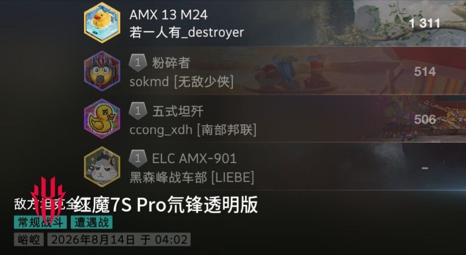 动态图片 13
