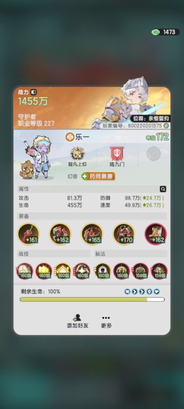 古剑应该是把原先就有的问题给扩大化了