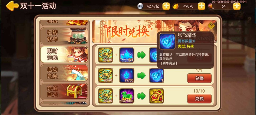 这活动都这么随便了吗 2