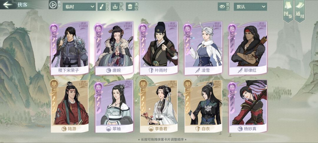 彩笔玩家回坑,去什么门派合适啊 2