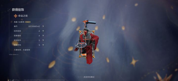 429抽出的截图