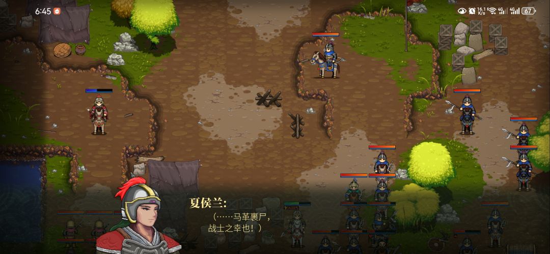 夏侯兰可以不死么? 2