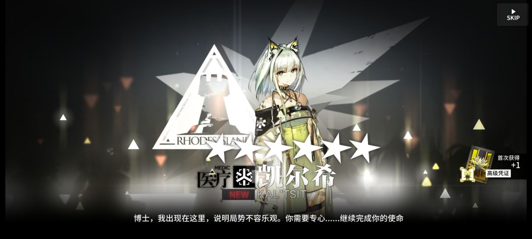 最欧的一集 4