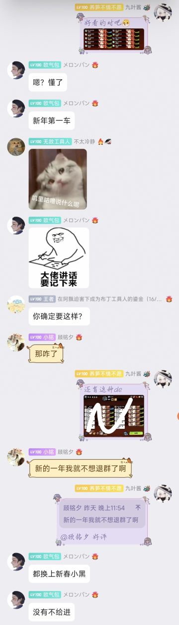 大家！新年快乐啊