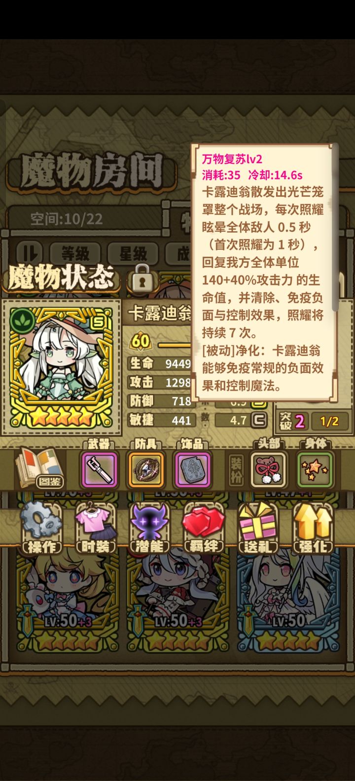 关于竞技场……截图
