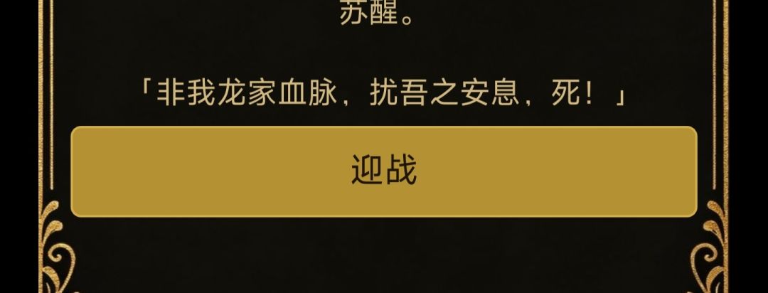 大佬们遇到一个BUG不知道如何解决 2