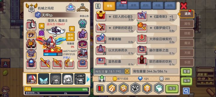 求教截图