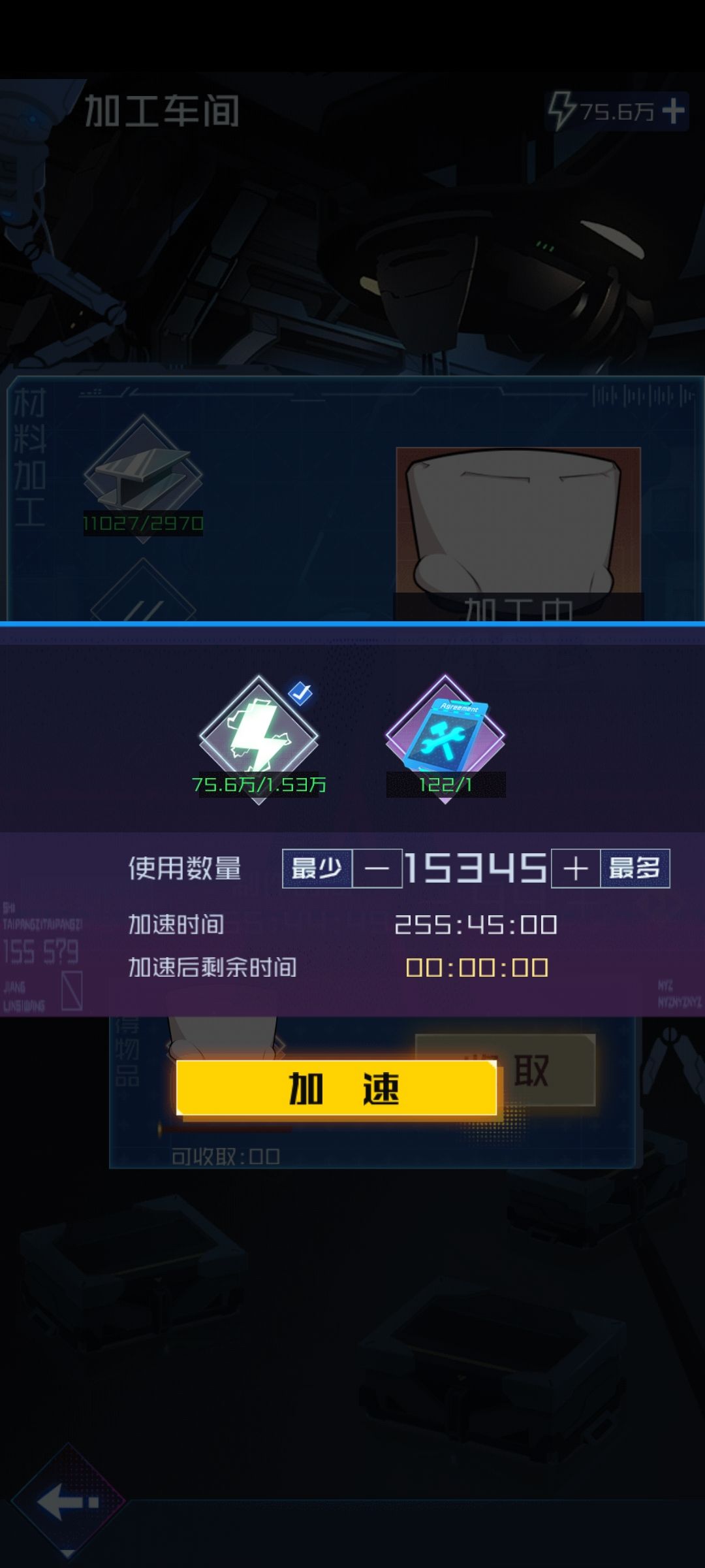 你们缺魂器升级狗粮吗 2