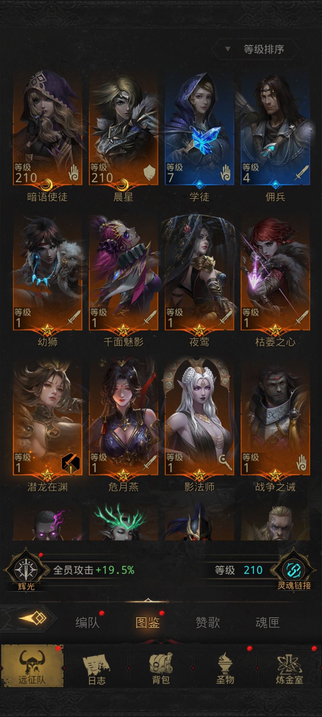 刚回归,现在怎么玩 1