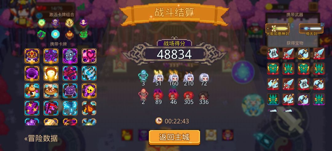 打卡!我的猎魔之路! 1