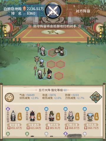 合体版本PVP研究报告v3.0（更新完毕）