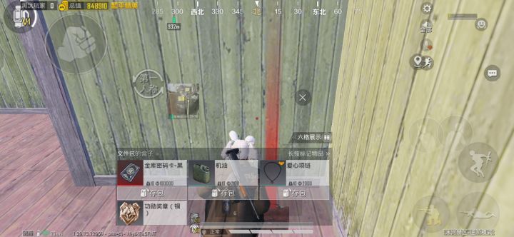 一局两张黑卡截图