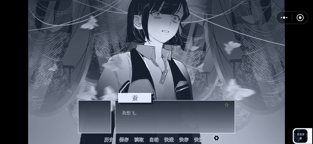 这个画风好棒啊 2