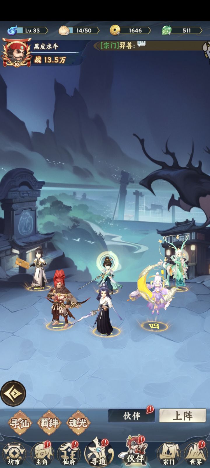 前期开局浅谈截图