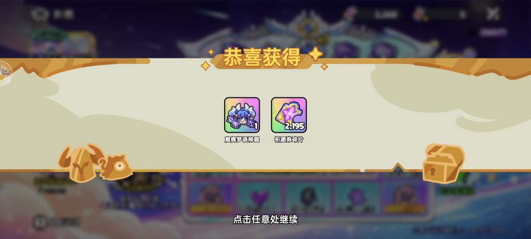 单抽出奇迹 1