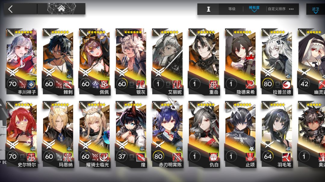 井黍还是井余好 3