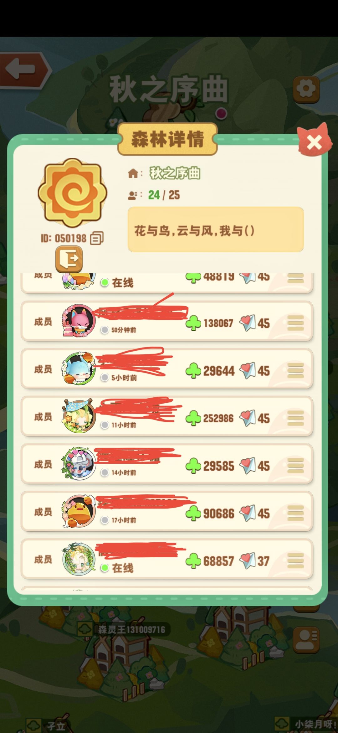 森灵值突破20w,浅记录一下 9