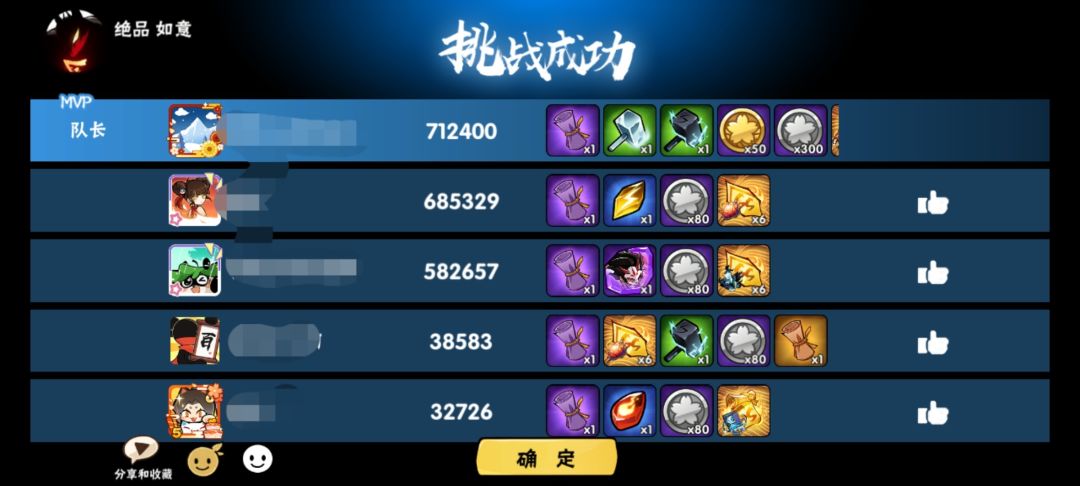 晒欧 1