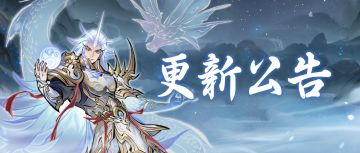 灵兽化形能用通用精魄了！点击查收本周更新