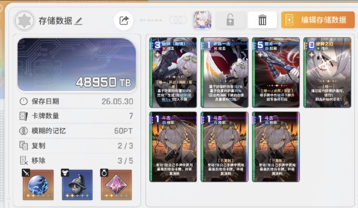 果然自动比较好啊截图