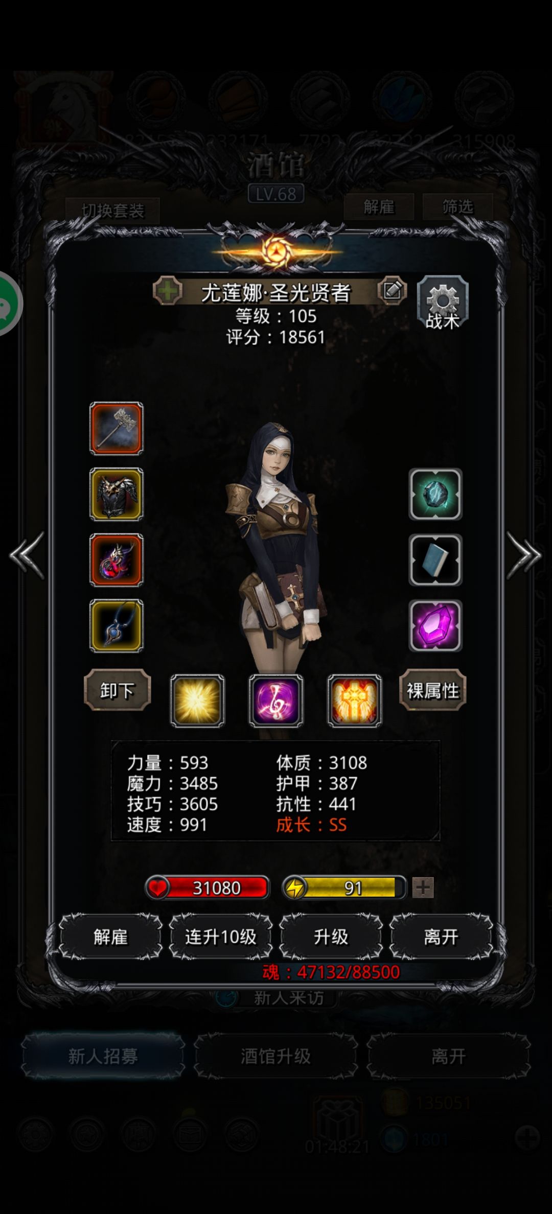 低配裂隙75无氪金配装思路 3