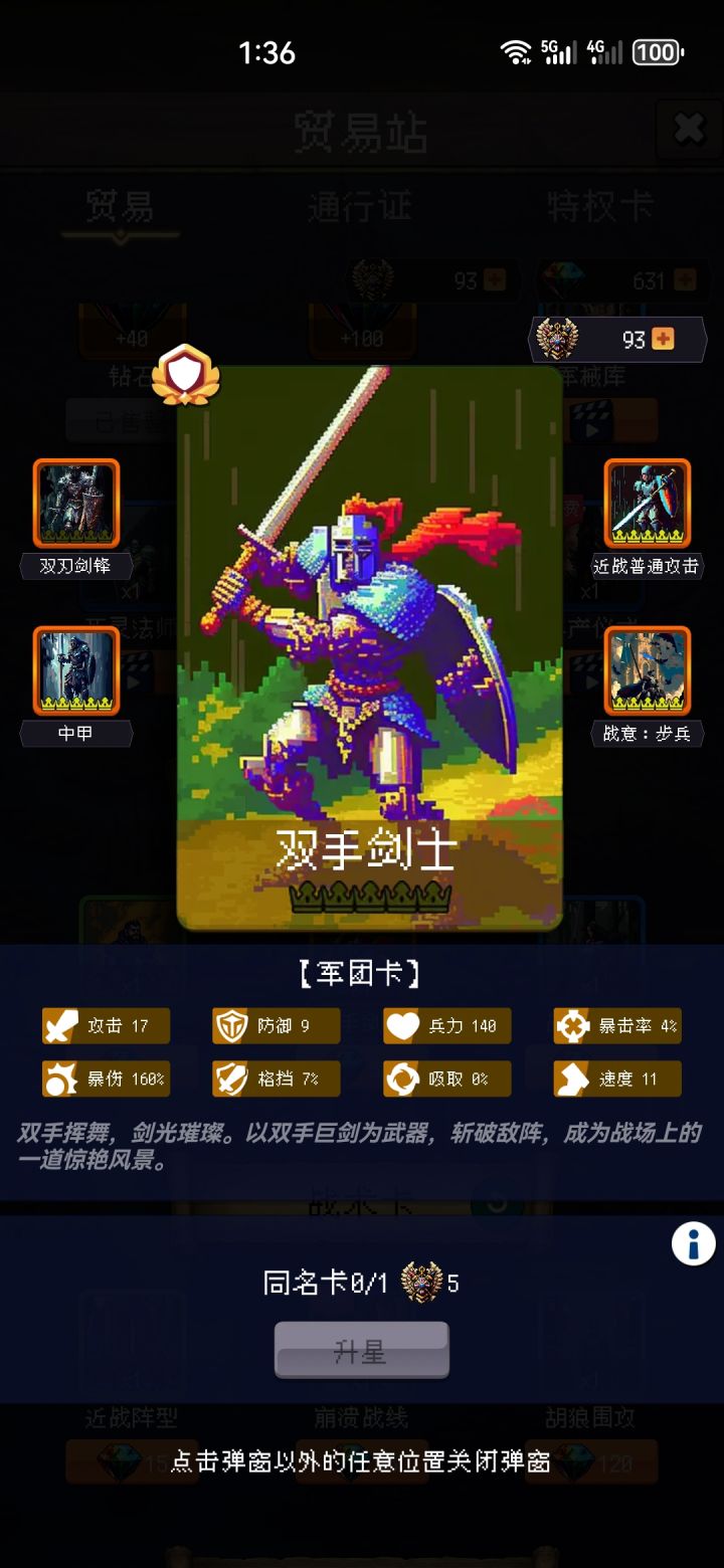 论坛打卡第七天截图