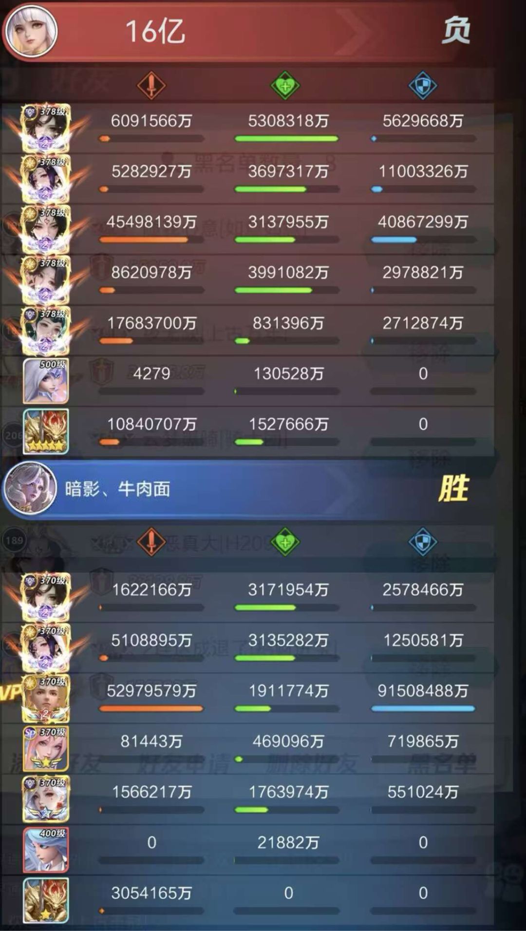 群里看到的截图