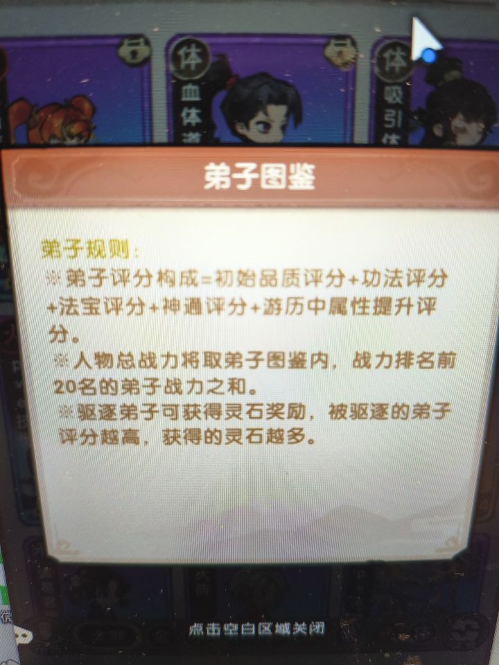 补充截图