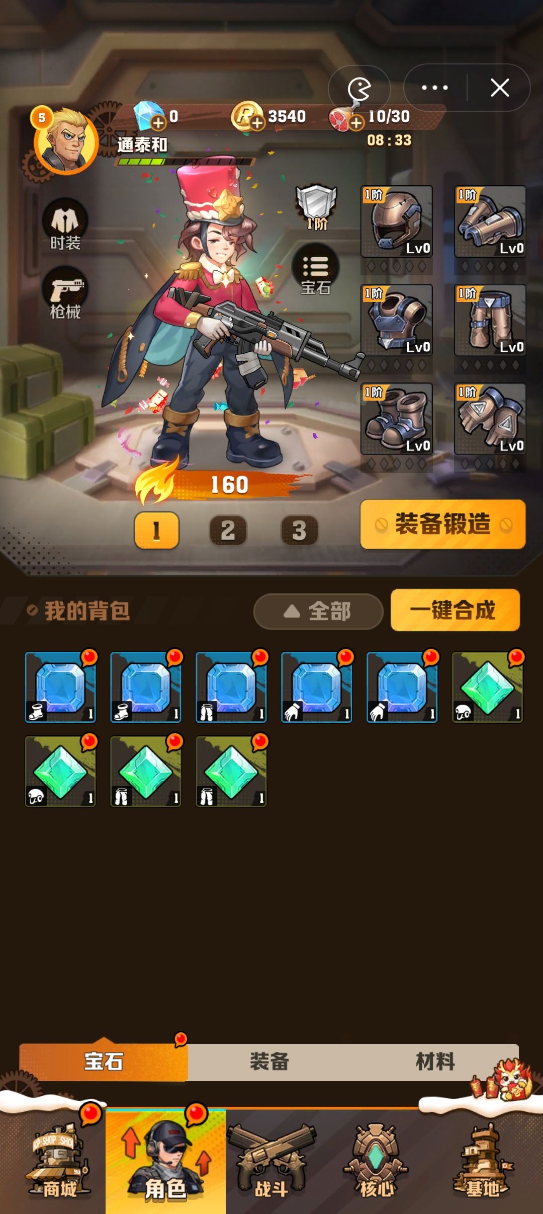 这个初始可以玩吗?还用刷吗 1
