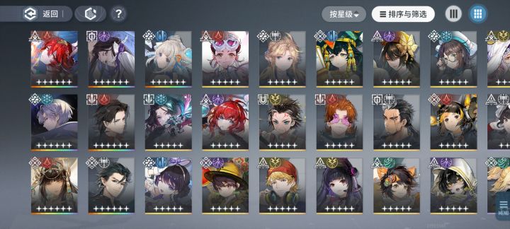 。截图