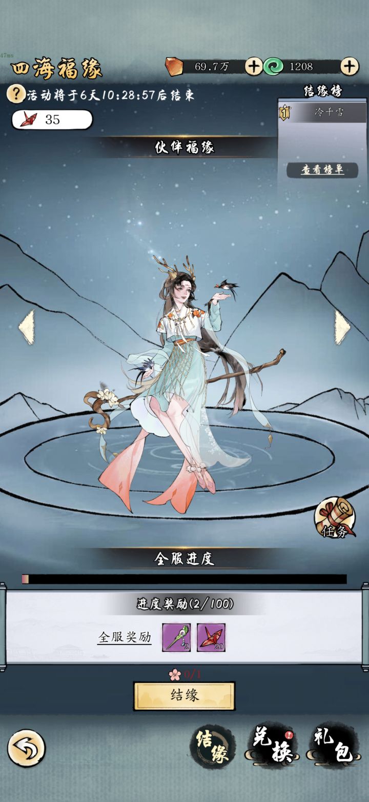 这个点满可以获得吗?截图