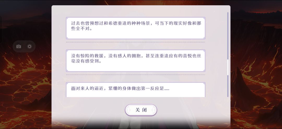 卡尔你不能这么对我。。 3