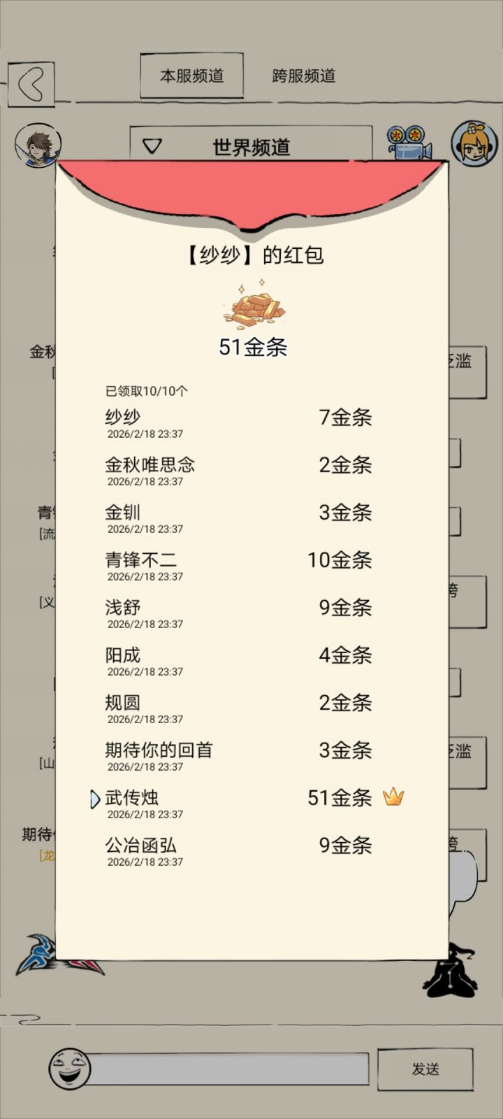 有比这个更多的金条吗😋截图
